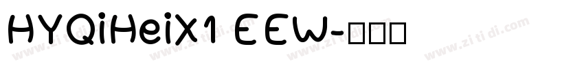HYQiHeiX1 EEW字体转换